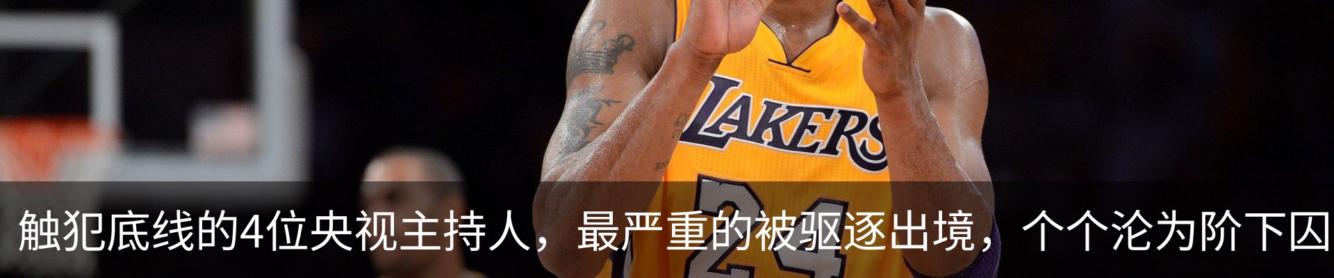 内页banner