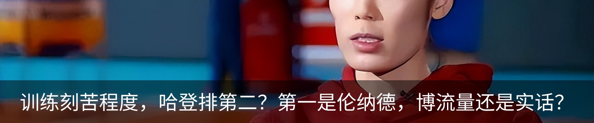 内页banner