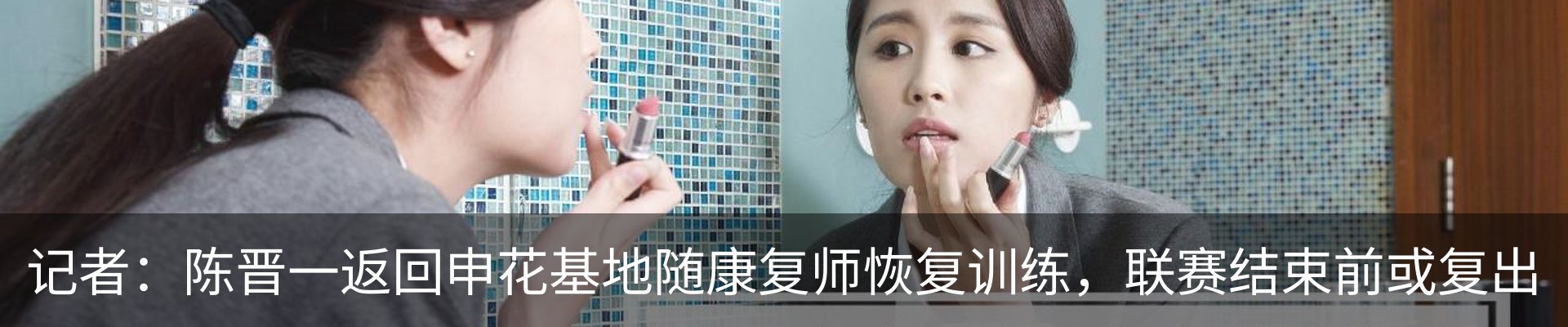 内页banner