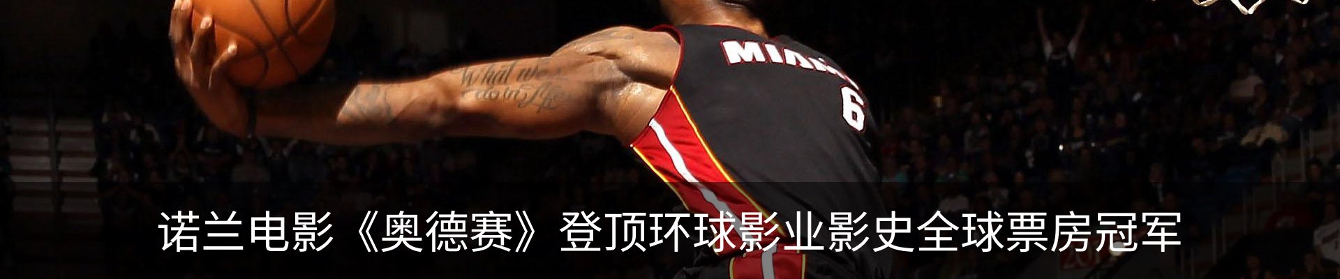 内页banner
