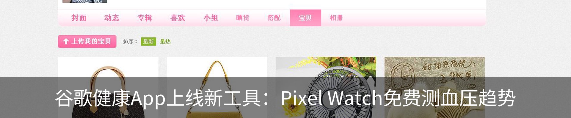 内页banner