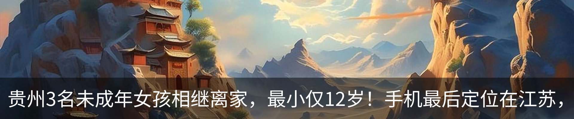 内页banner