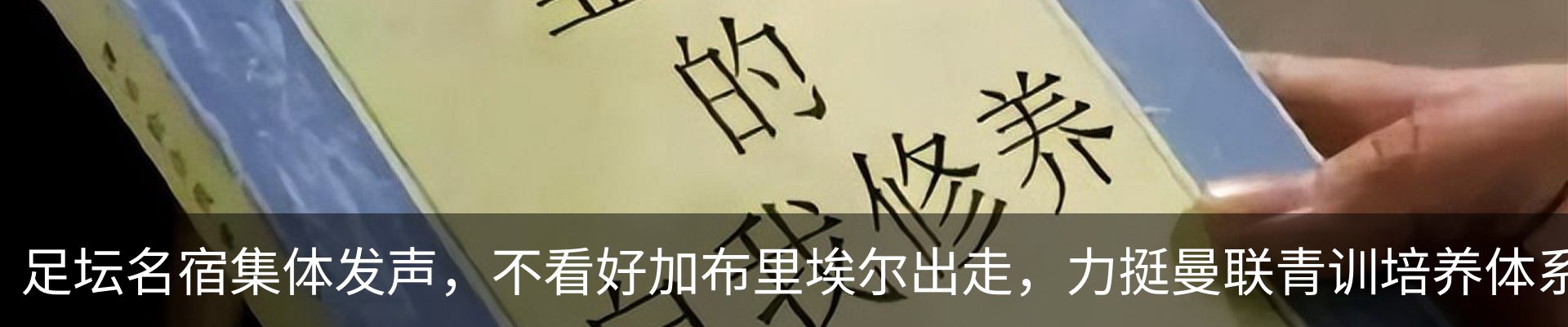内页banner