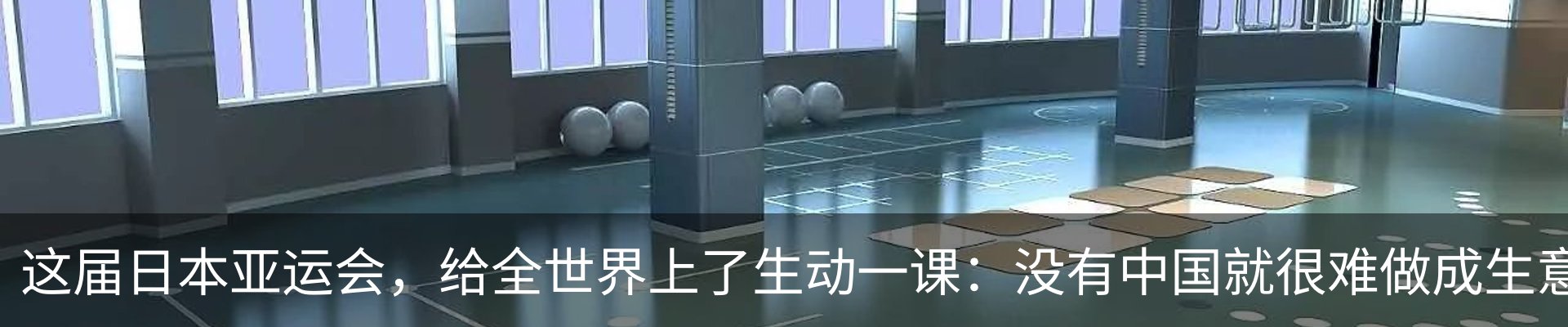 内页banner