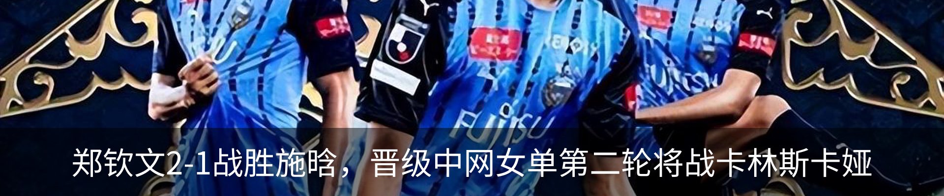 内页banner
