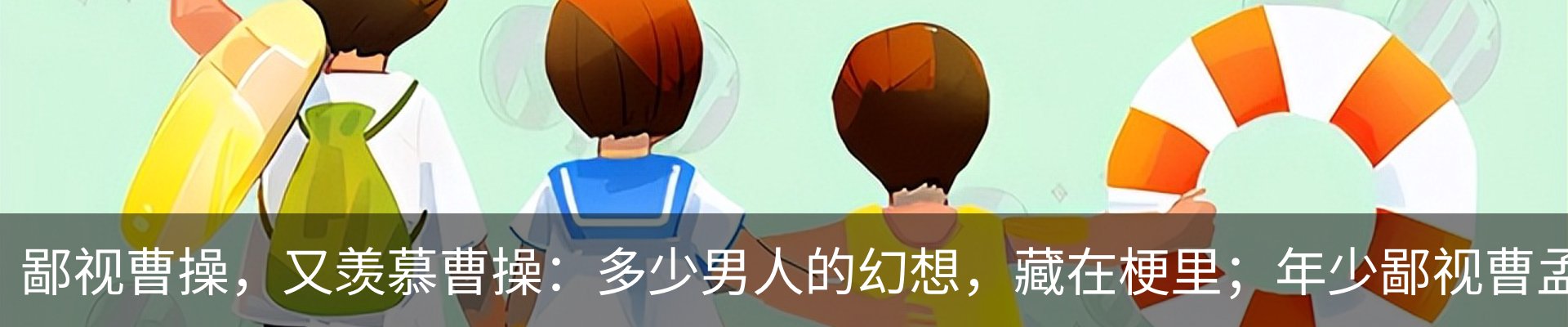 内页banner