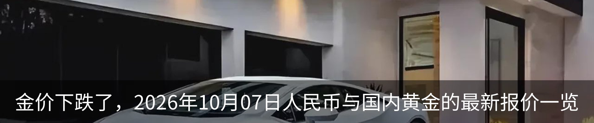 内页banner