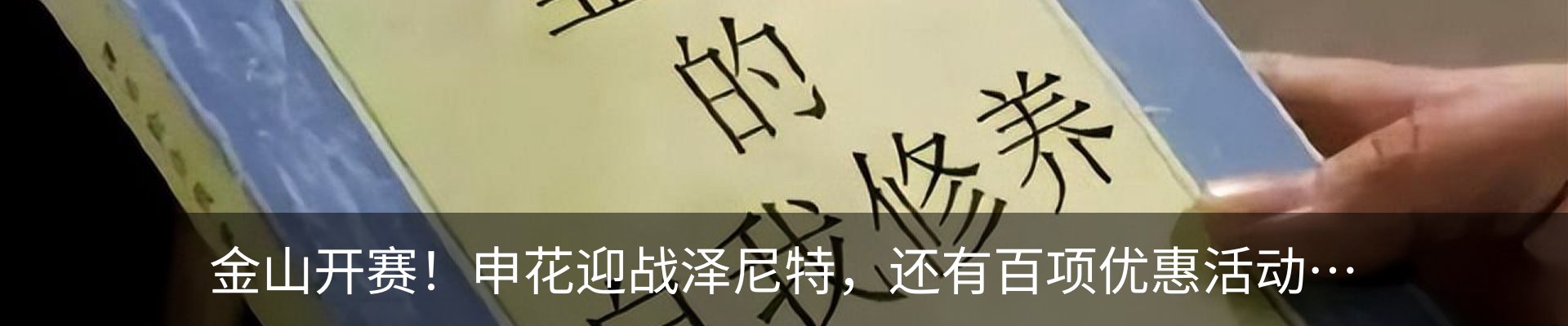 内页banner