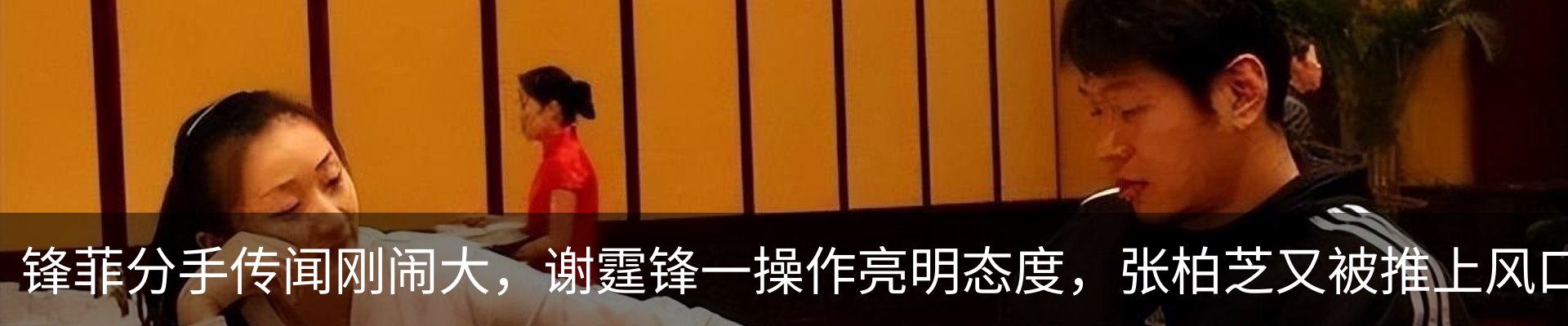 内页banner