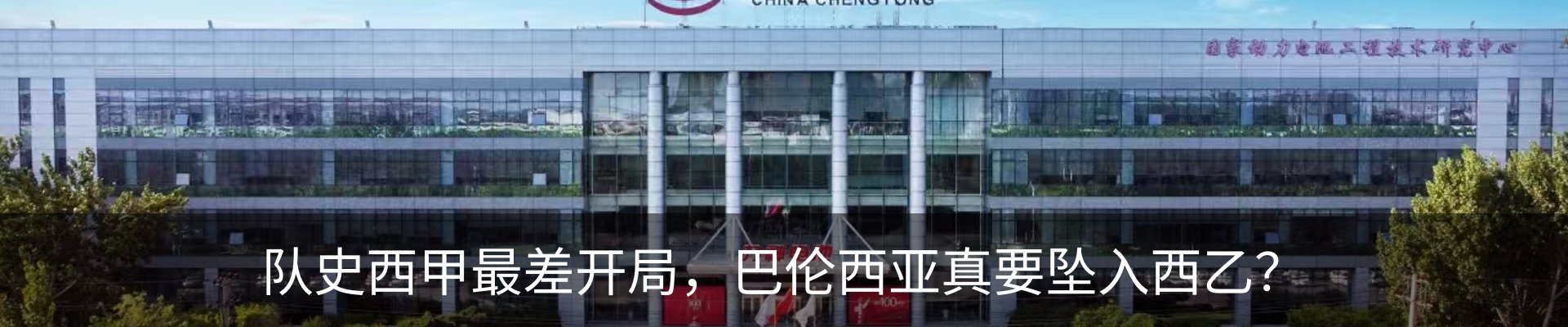 内页banner