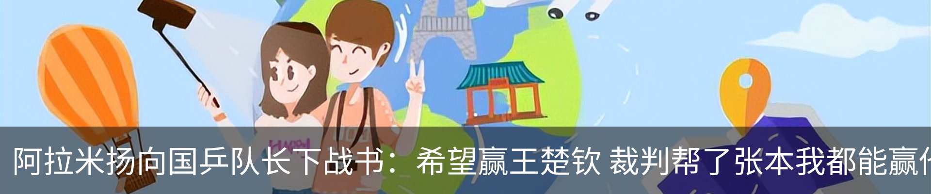 内页banner