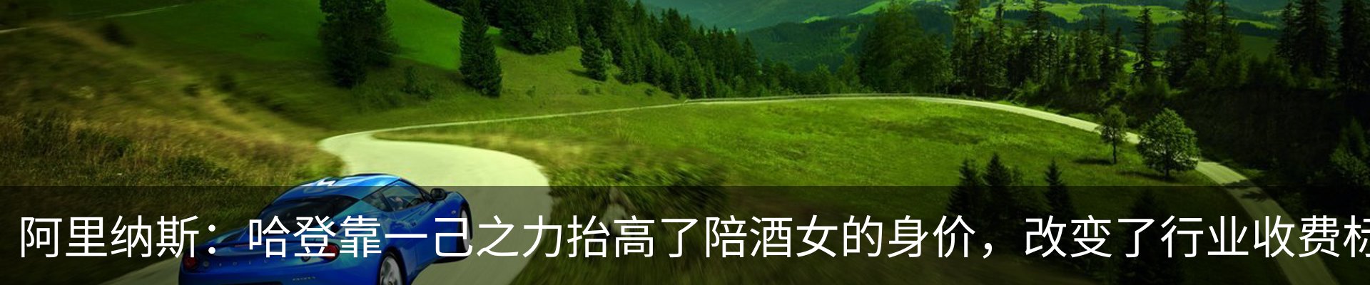 内页banner