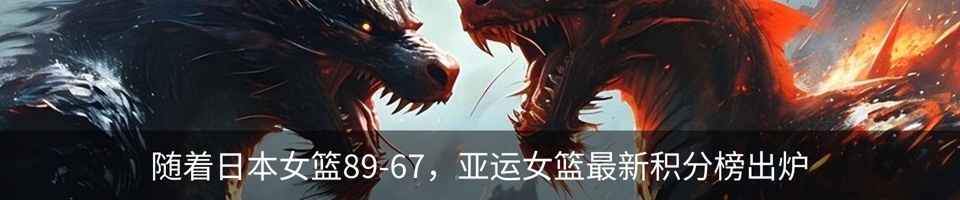 内页banner
