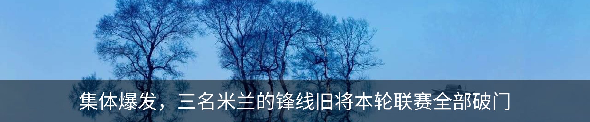 内页banner