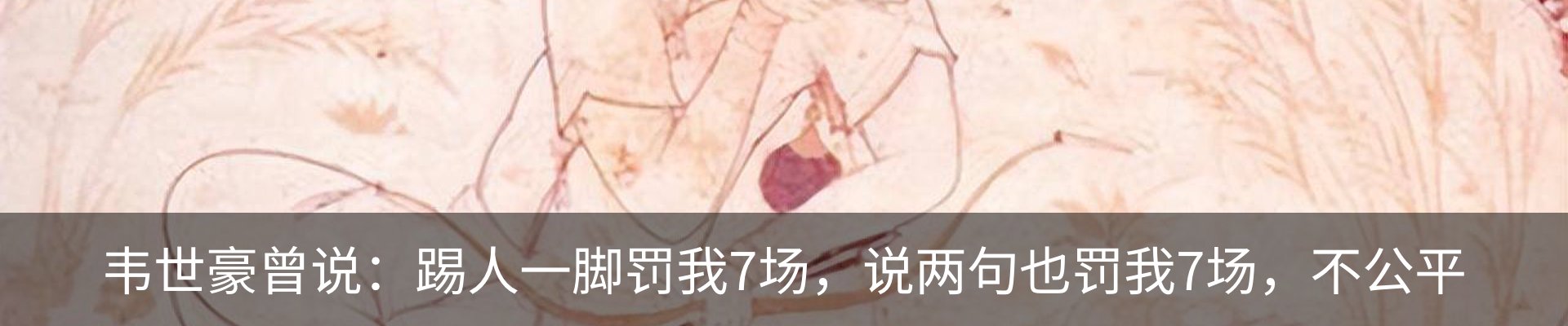 内页banner
