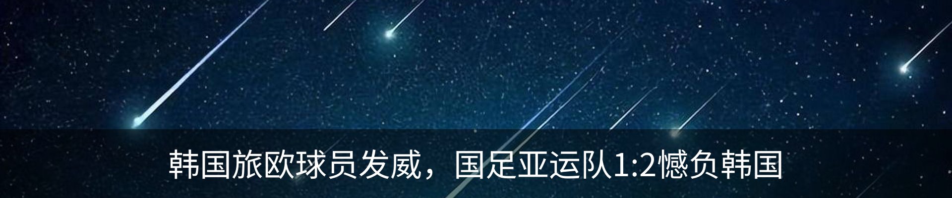 内页banner