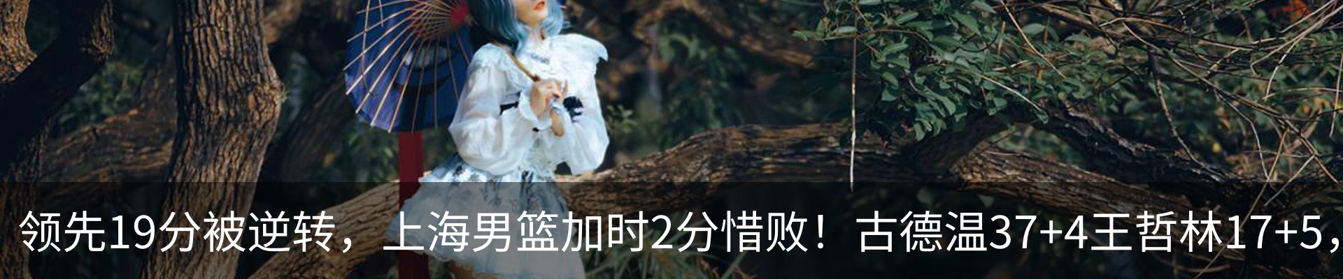 内页banner