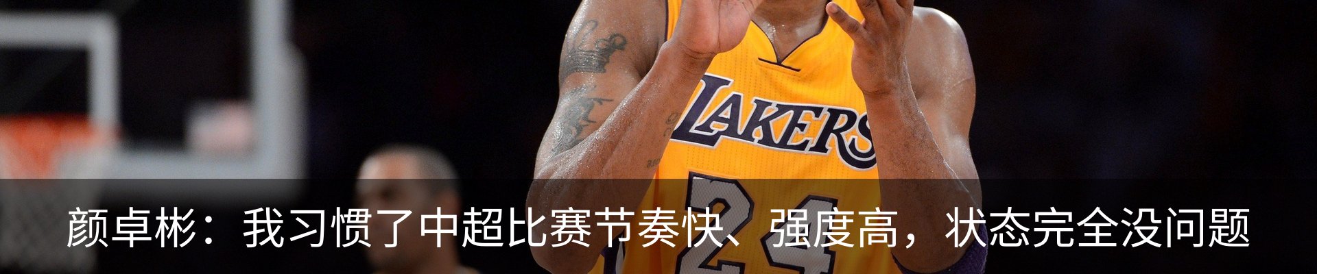 内页banner