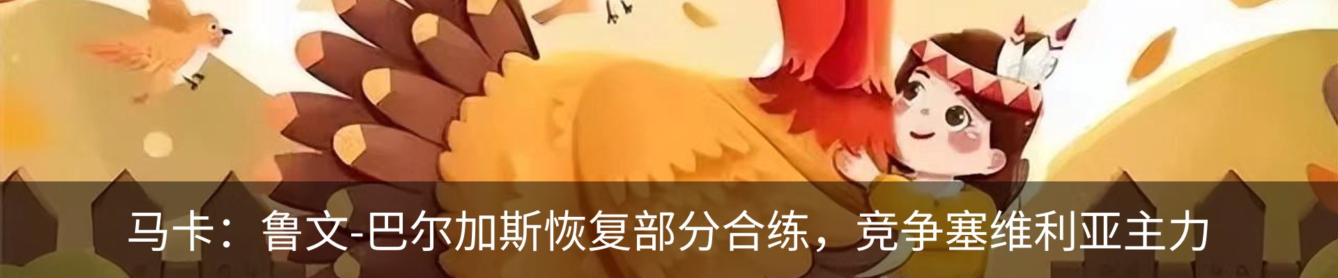 内页banner