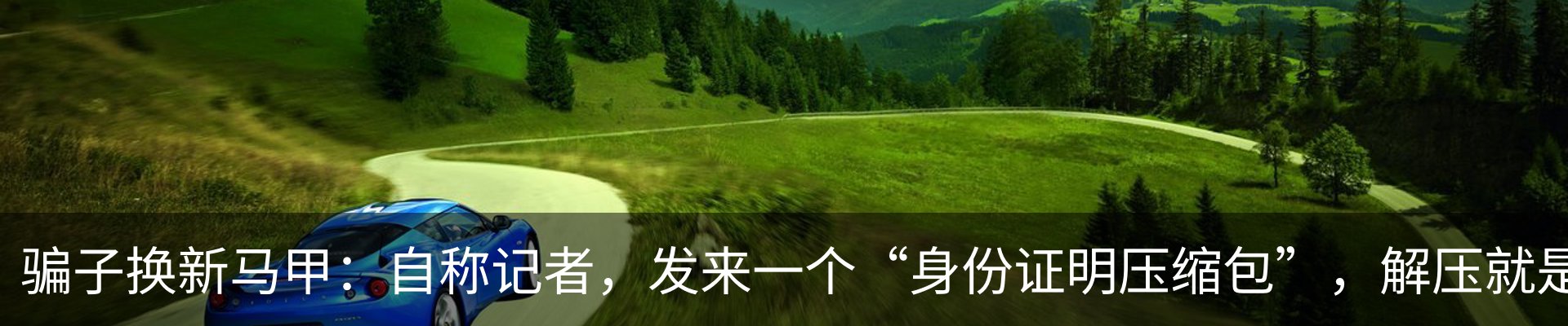 内页banner