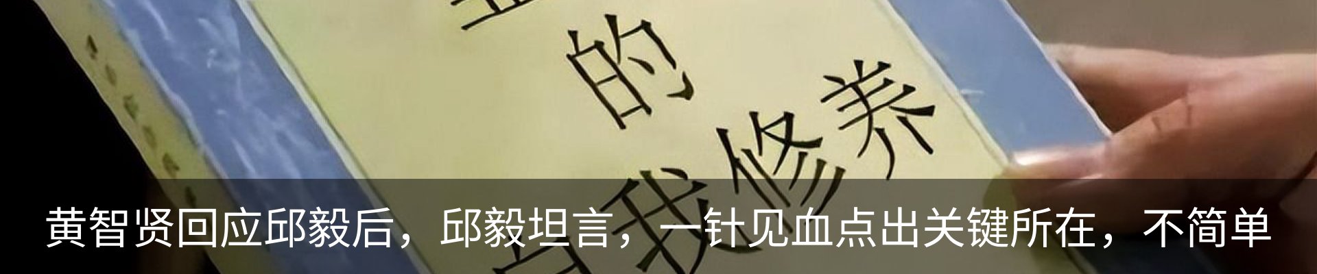 内页banner
