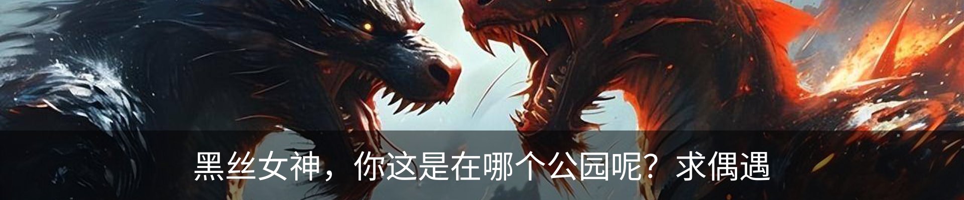 内页banner