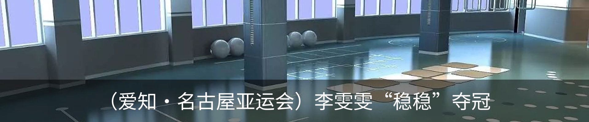 内页banner