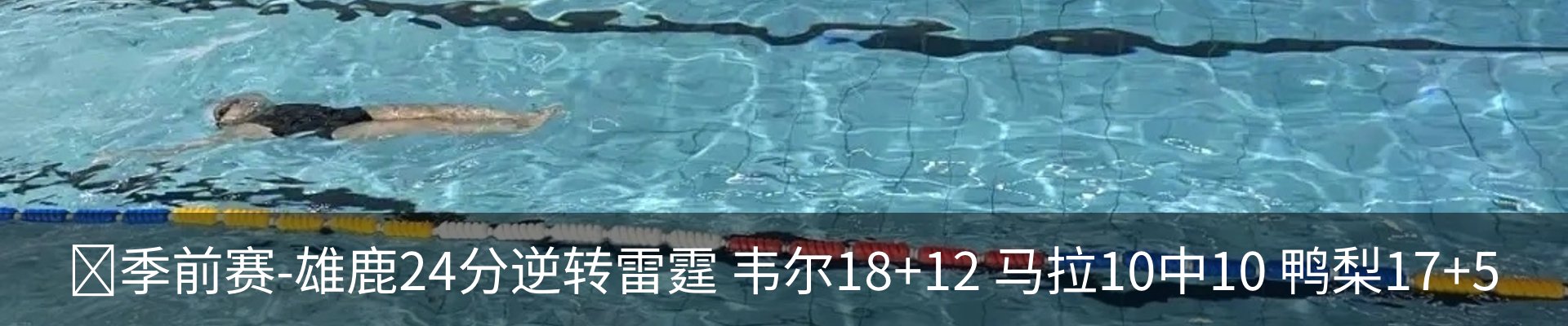 内页banner