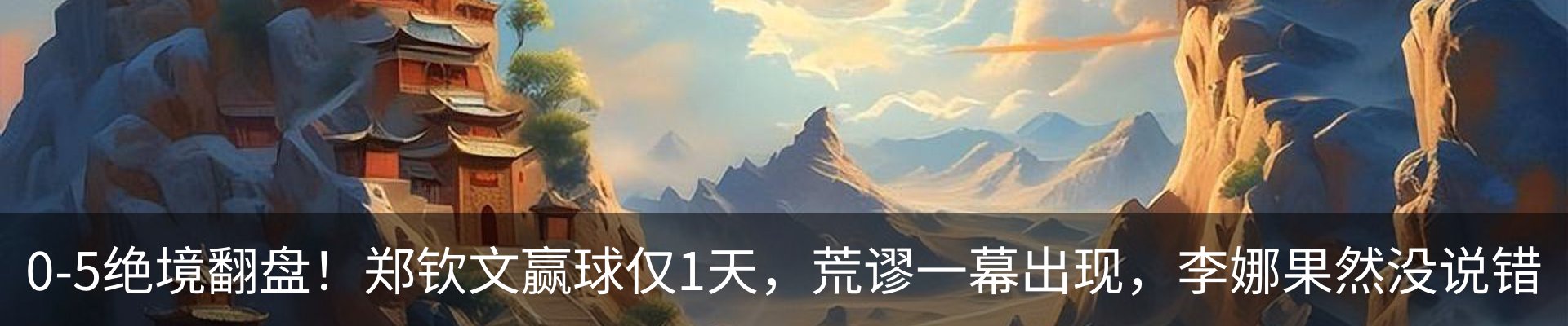 内页banner