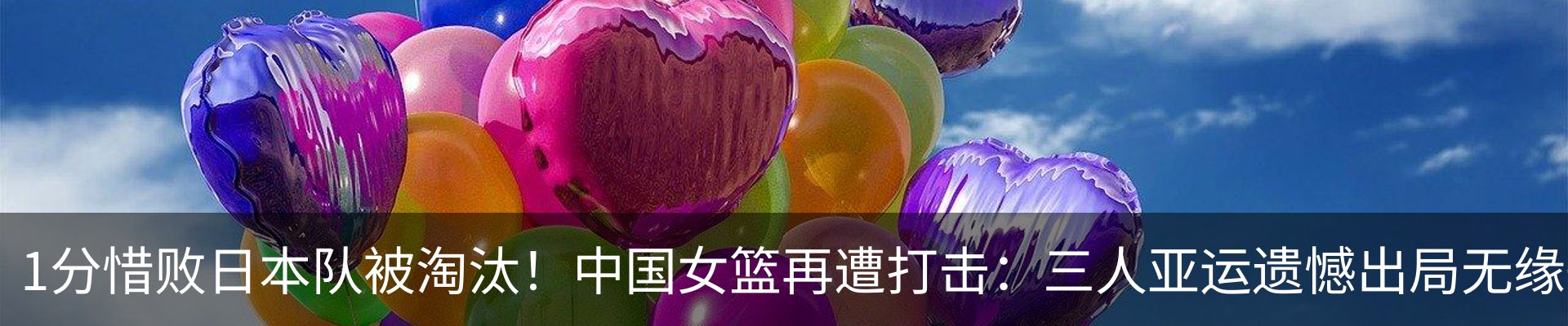 内页banner