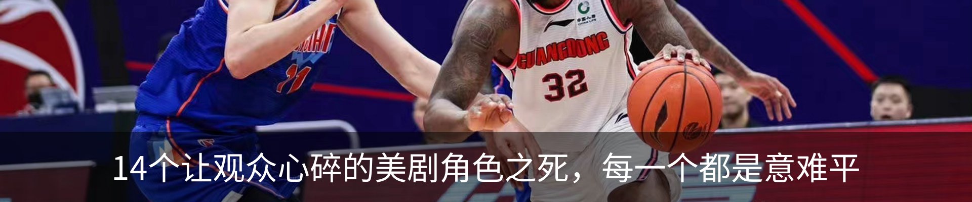 内页banner