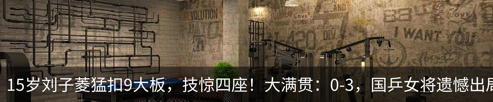 内页banner