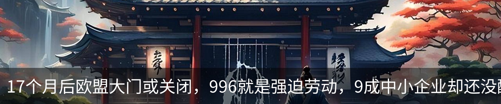 内页banner