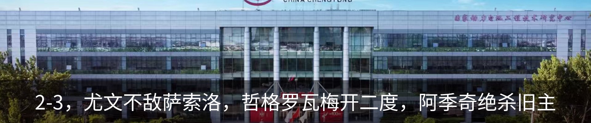 内页banner