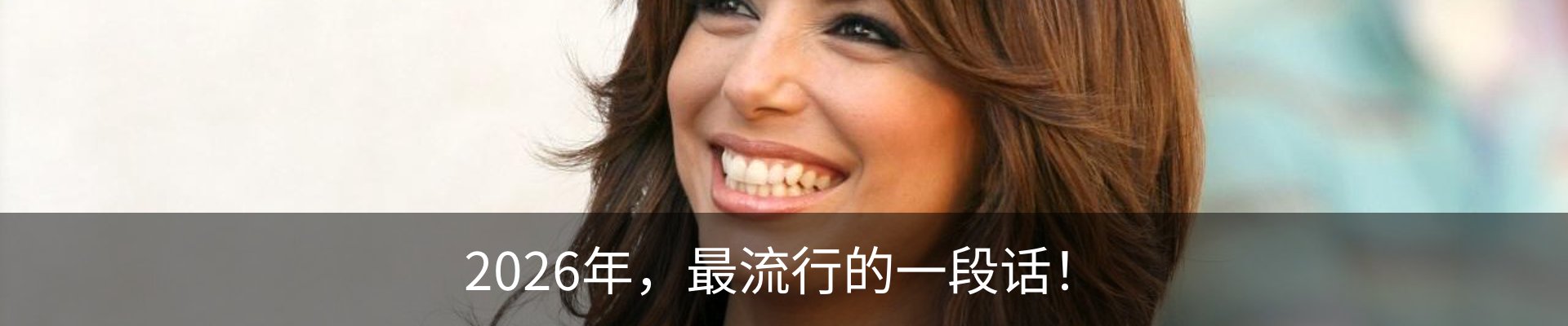 内页banner