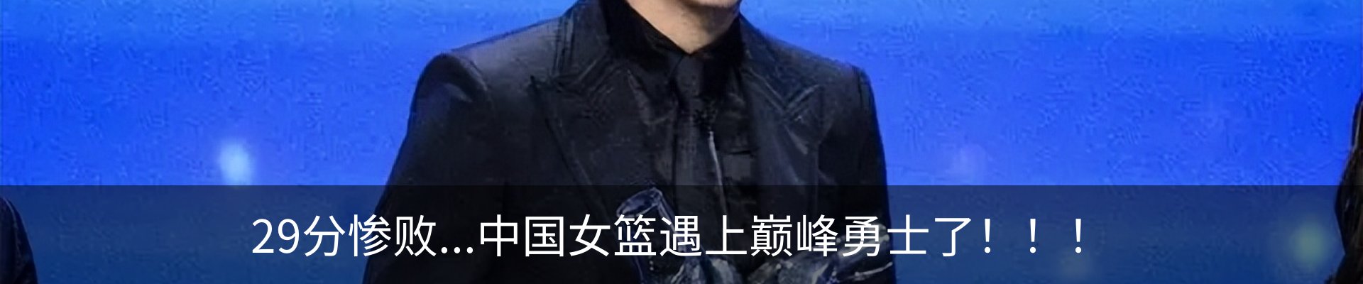 内页banner