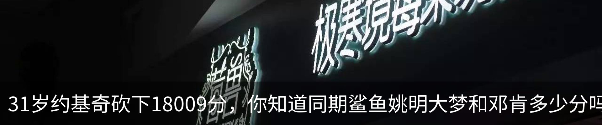 内页banner