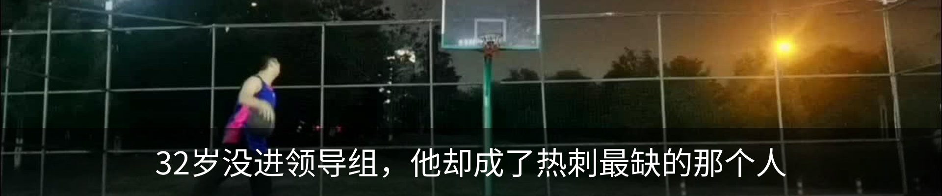 内页banner