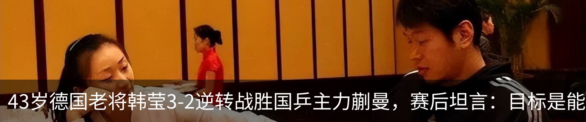 内页banner
