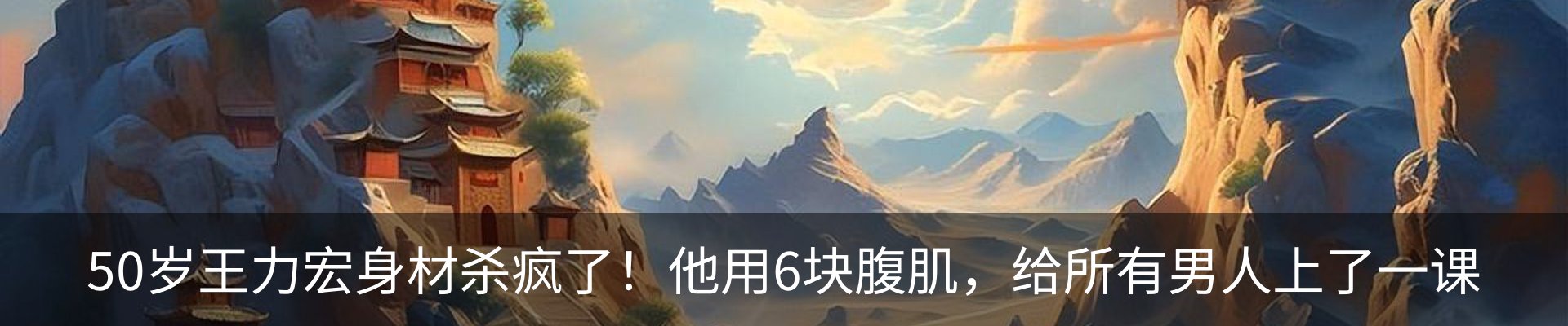 内页banner