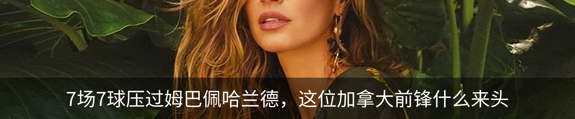 内页banner