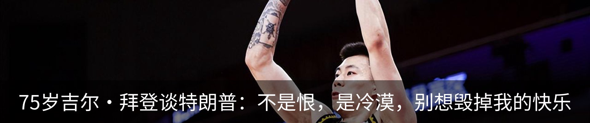 内页banner