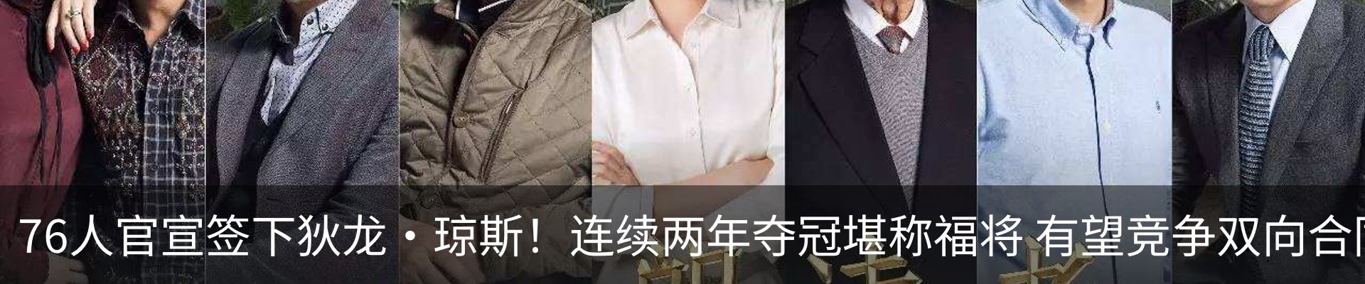 内页banner