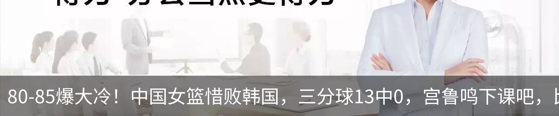 内页banner