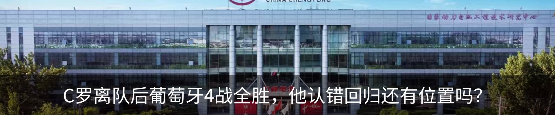 内页banner