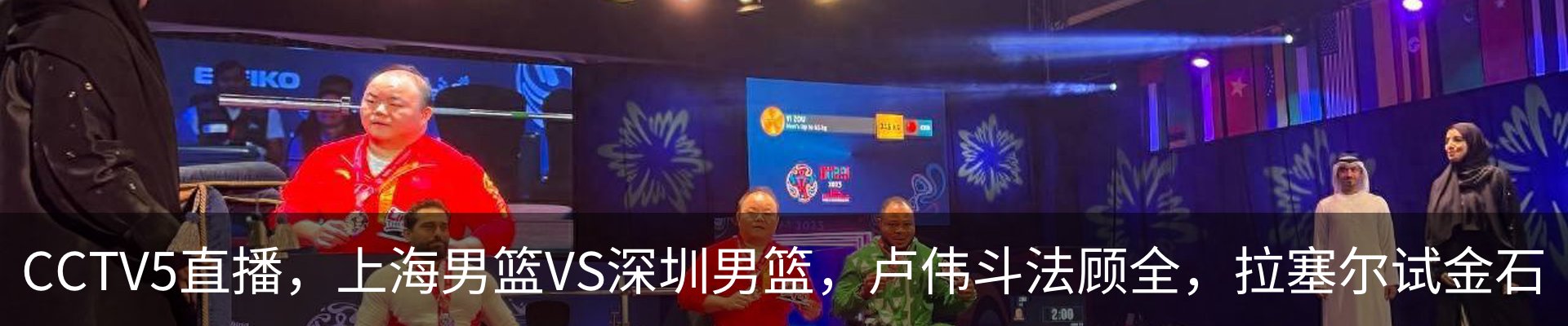 内页banner