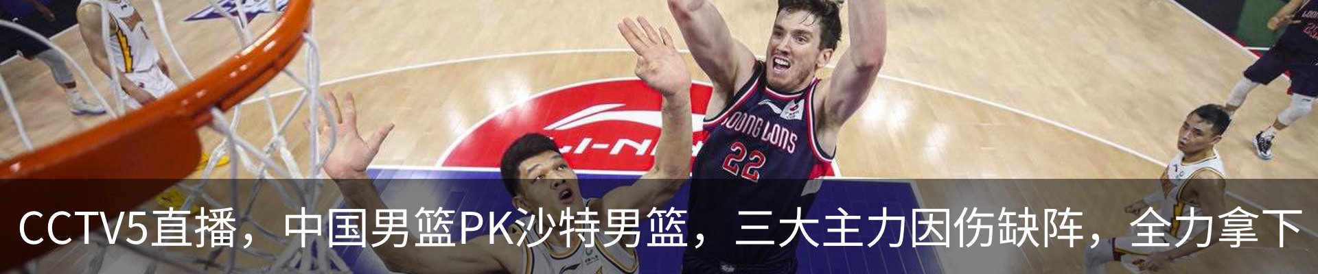 内页banner