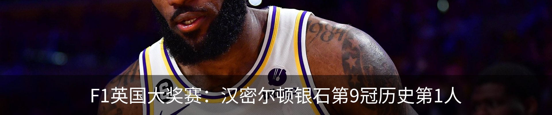内页banner