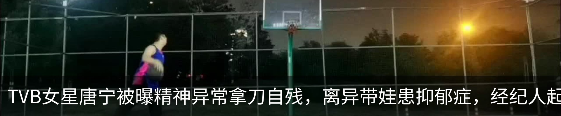 内页banner