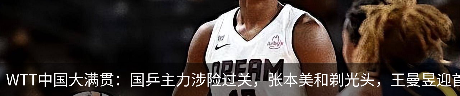 内页banner